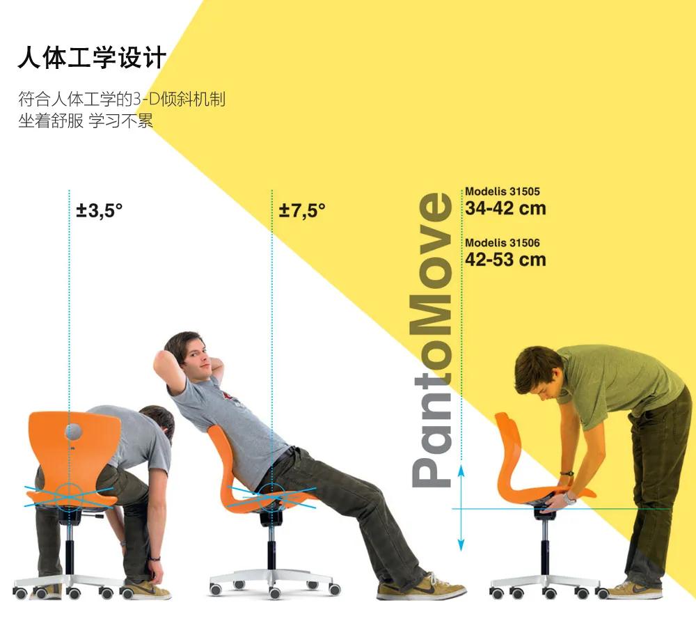 深圳黄色网站香蕉视频公司人体工学设计 为座而生